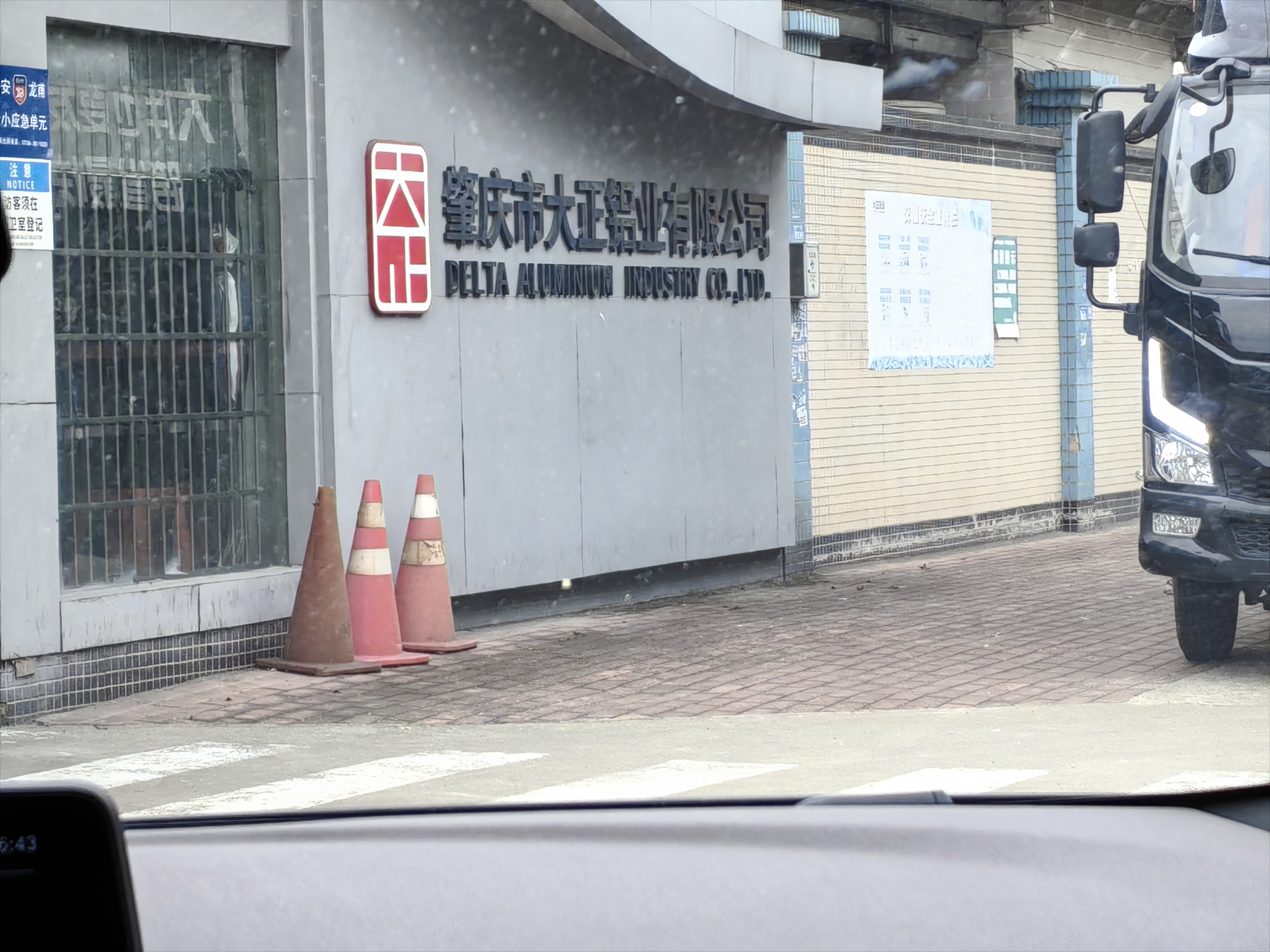 铝棒定尺堆放实拍