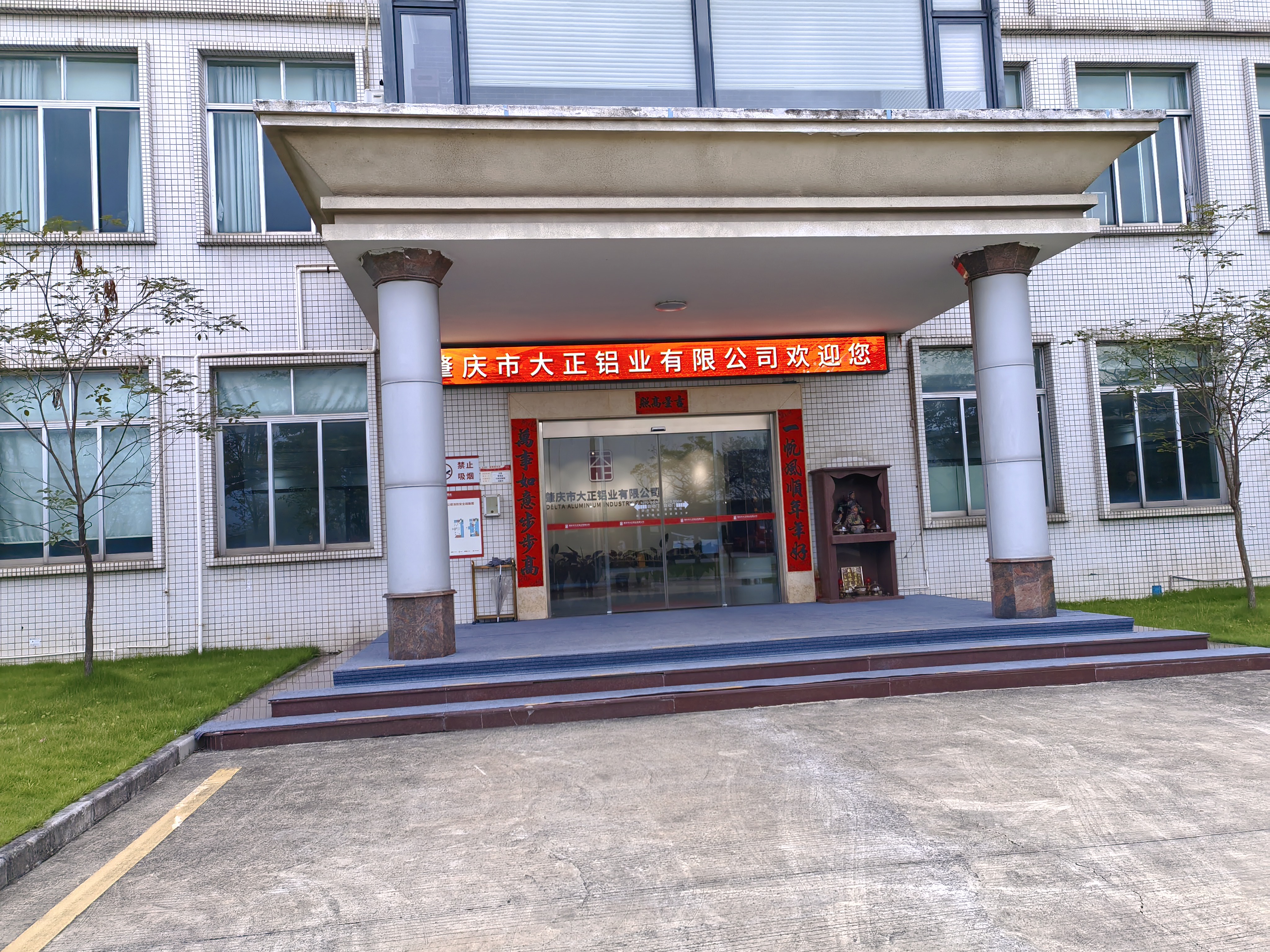 铝棒现货库存